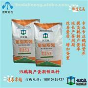 【商品蛋鵪鶉飼料產(chǎn)品庫(kù)】_價(jià)格/圖片/廠(chǎng)家 - 產(chǎn)品庫(kù) - 阿土伯交易網(wǎng)