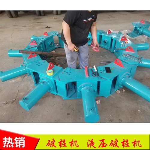 河南省濮陽(yáng)市混凝土破樁機(jī)火嗎