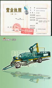 產(chǎn)品7 山東省曲阜市應(yīng)用科技研究所