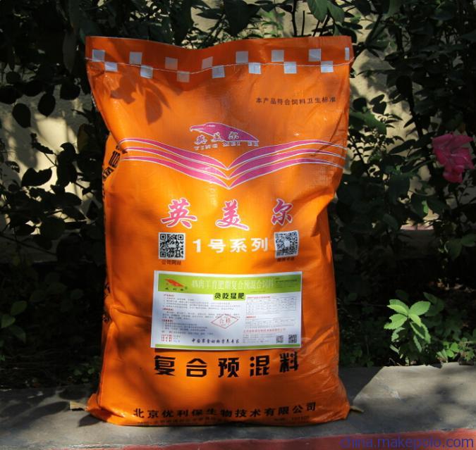 冬季波爾山羊育肥預(yù)混料與催肥飼料添加劑的應(yīng)用